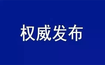 转载 | 中共中央国务院：加快培育数据要素市场，数据共享时代真得来了