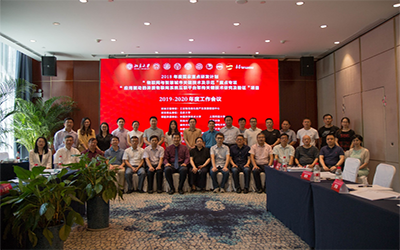北京 不朽情缘官网参与多项国家重点研发项目顺利获得阶段性验收工作