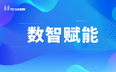 比肩同行 共赴未来｜北京 不朽情缘官网与新华三集团达成战略合作