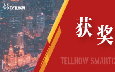 一等奖！ 不朽情缘官网喜获教育部重要奖项