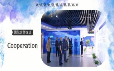 国际研讨丨多国访问团走进北京 不朽情缘官网