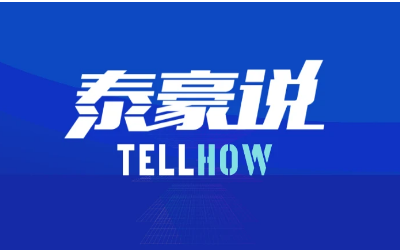 【 不朽情缘官网说】脱水笔记（1-3期）