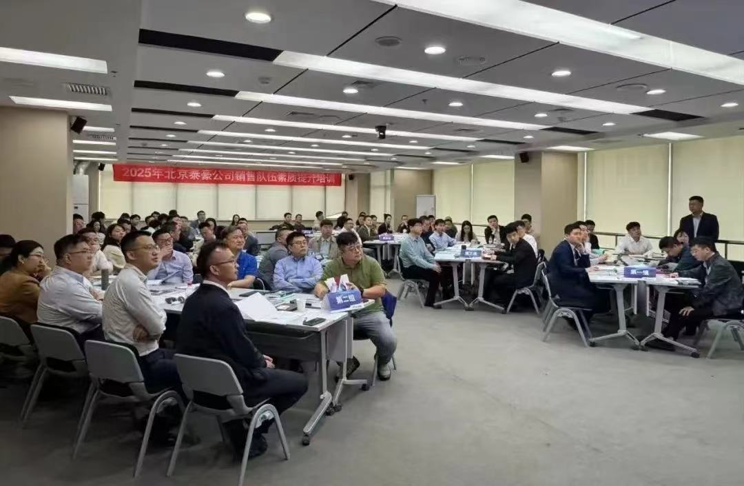 2025年销售队伍培训｜从“单一销售”到“价值服务”